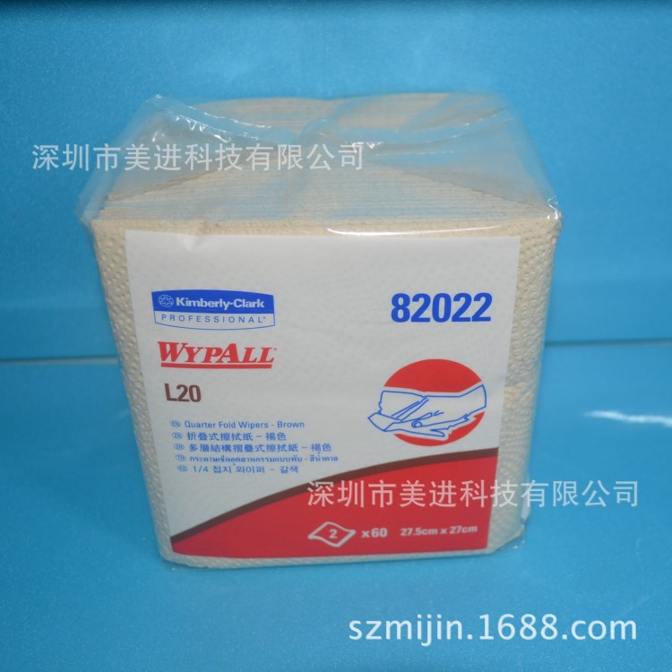 WypAll* L20工業(yè)擦拭紙折疊式82022,金佰利82022代理