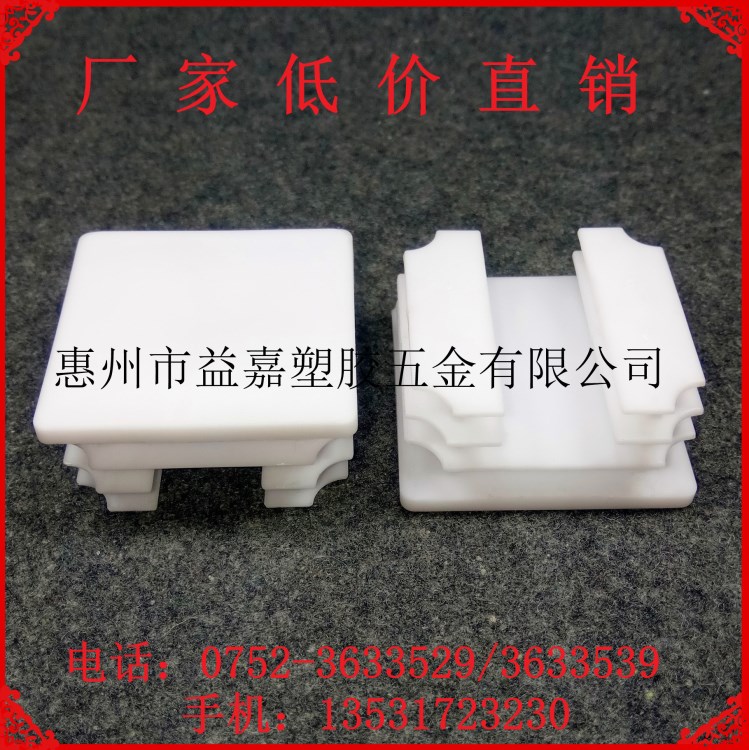 方塞40X40 方形管內(nèi)塞 方形鐵管塞 YJ467 通用方塞 塑膠開(kāi)口方塞