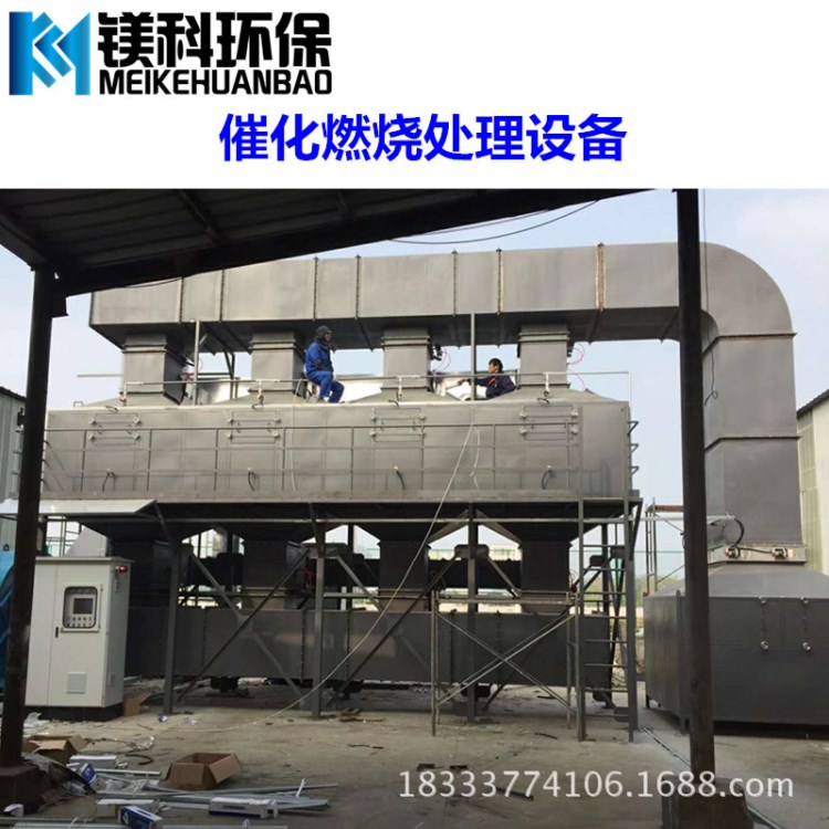 廢氣處理環保設備 催化燃燒廢氣處理設備 RCO廢氣處理 RTO蓄熱