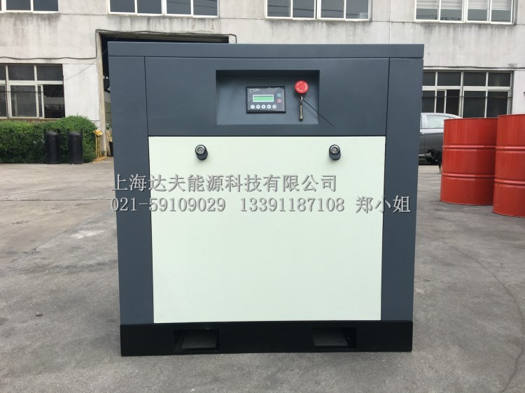 双螺杆空气压缩机 变频螺杆空压机 7.5KW~15KW工频/变频