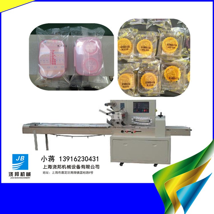 供應(yīng)卷紙全自動包裝機 軟抽紙巾濕毛巾包裝機 衛(wèi)生紙包裝封口機械