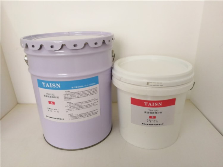 TS112G高溫鋼質修補劑-鑄鋼件修復