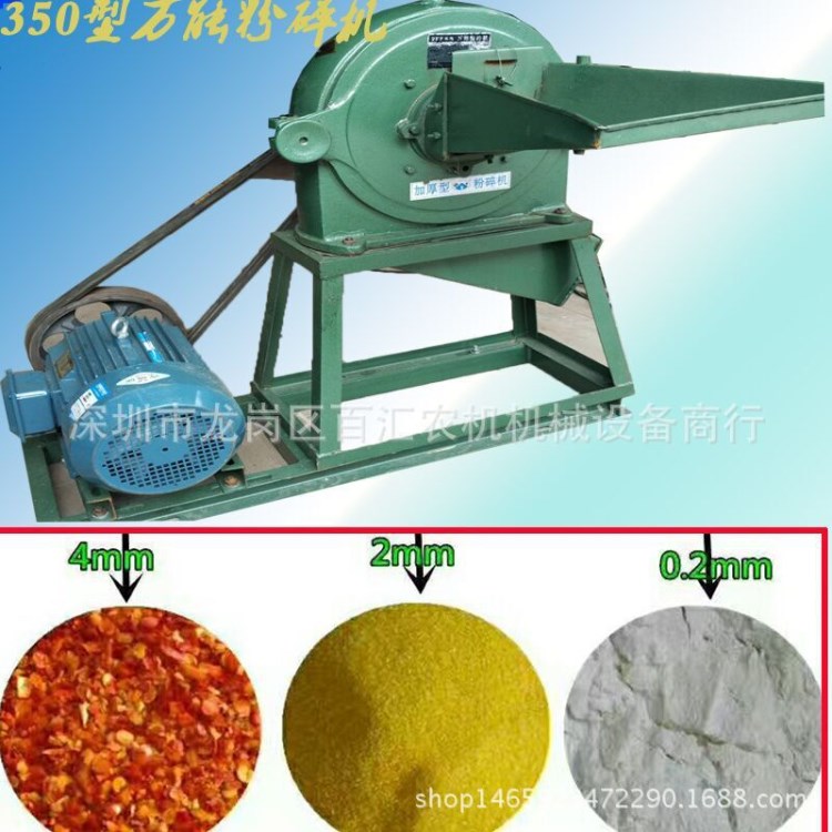 多功能五谷雜糧粉碎機齒爪式粉碎機 電動藥材粉碎機糧食磨粉機