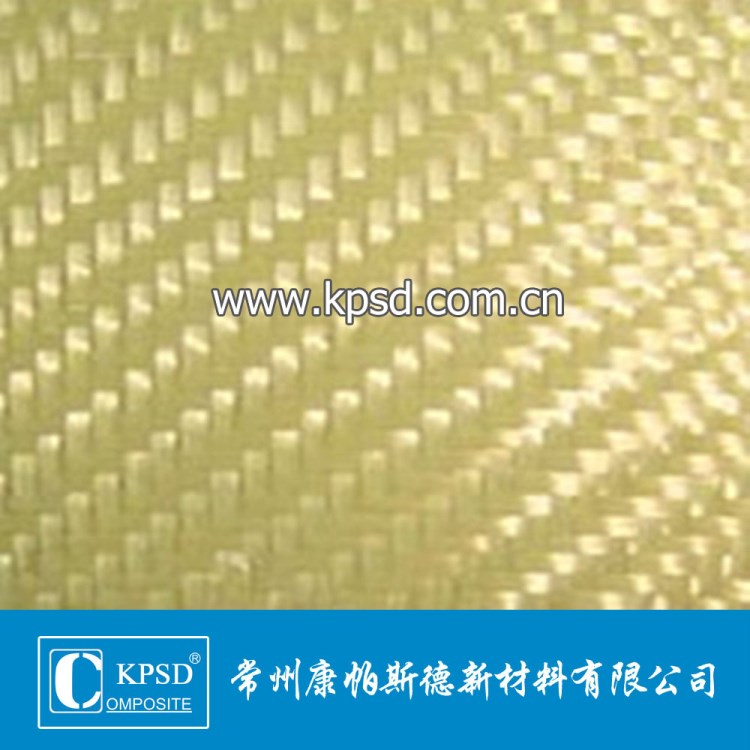 凱夫拉黃芳綸1500D 200克平紋斜紋布 阻燃 抗剪切 高強(qiáng)度
