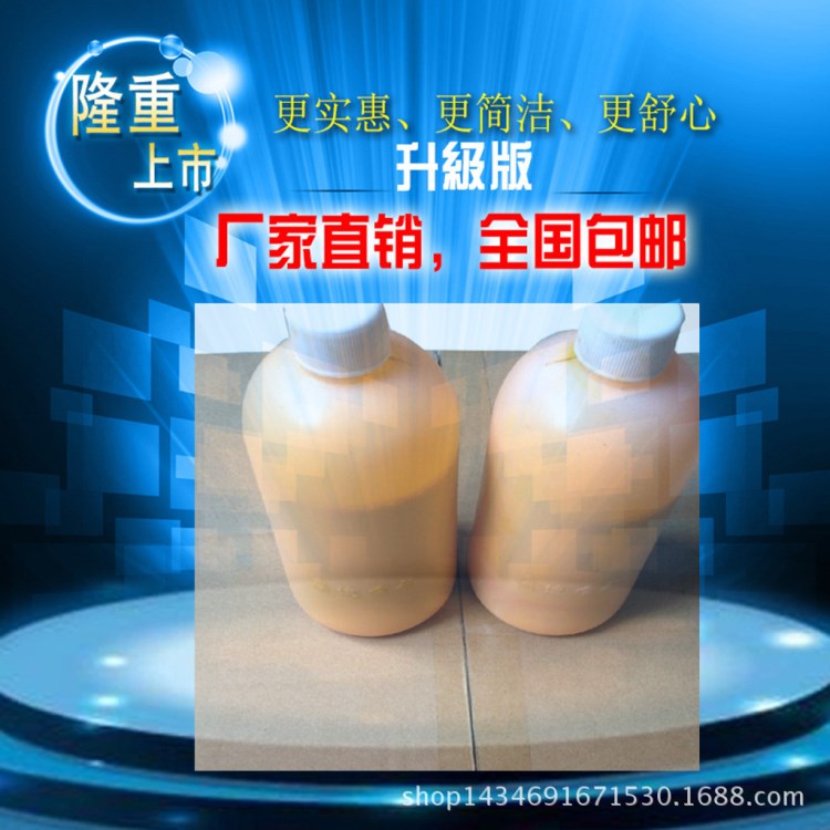 噴碼機(jī)黃墨 黃墨水 管材噴碼機(jī)黃墨 適合于各品牌噴碼機(jī)黃墨