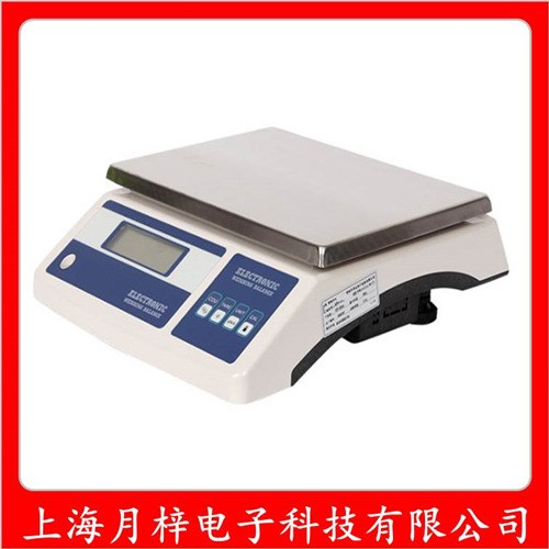 電子計重秤 25kg高精度電子稱/秤 重量稱桌秤 臺秤0.1克電子秤