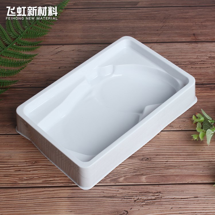 【吸塑盒】廠家供應食品吸塑托乳白色吸塑盒  食品級吸塑盒定制
