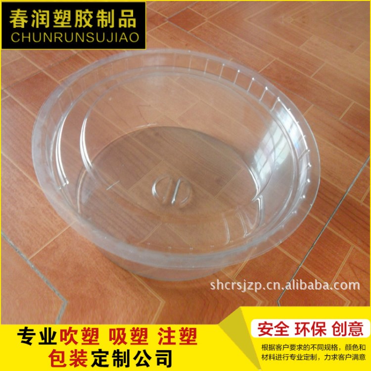 水果吸塑盒pet吸塑包裝盒超市食物包裝盒質優價廉量大從優耐用