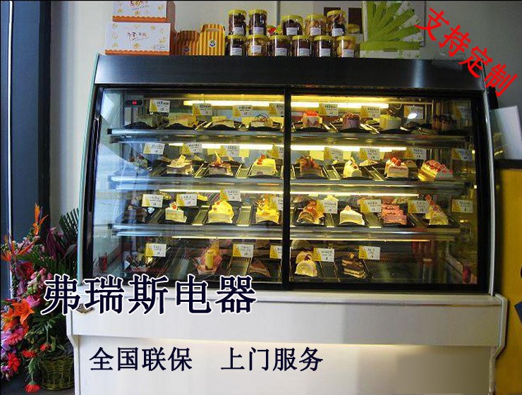 糕點食品類柜臺涼菜冷藏蛋糕店展示柜大理柜圓弧玻璃蛋糕保鮮柜m