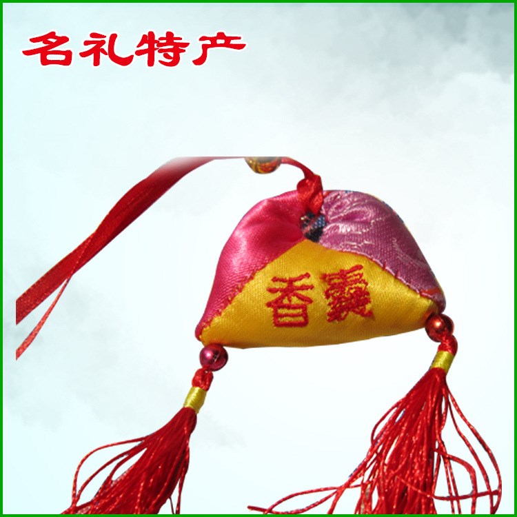 端午中藥填充護身香囊 辟邪保平安布藝香包
