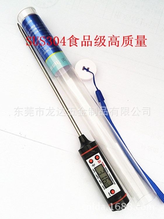 廠家直銷TP3001筆式數字溫度計食品烤肉用溫度計