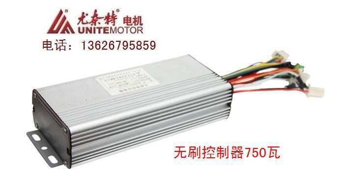 浙江品牌尤奈特電動車智能無刷控制器750W60V48V-15管