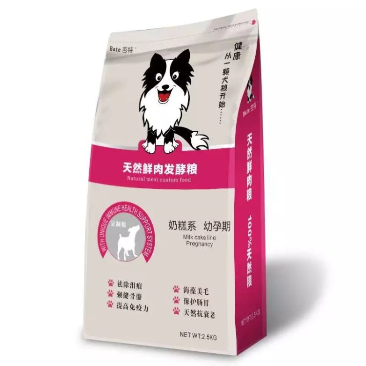 廠家免費(fèi)設(shè)計(jì)定制設(shè)計(jì)精品狗糧袋2.5KG食品包裝袋通用包裝袋