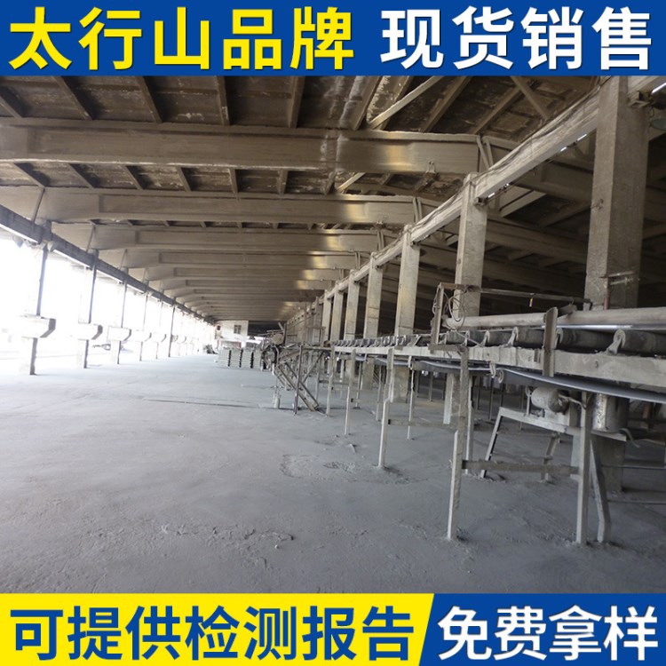 發(fā)泡水泥廠長(zhǎng)期供應(yīng) 河北太行山牌發(fā)泡保溫板專用42.5R水泥