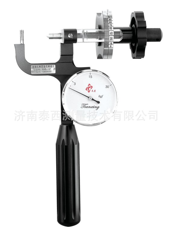 便攜式表面洛氏硬度計(jì) PHR-1