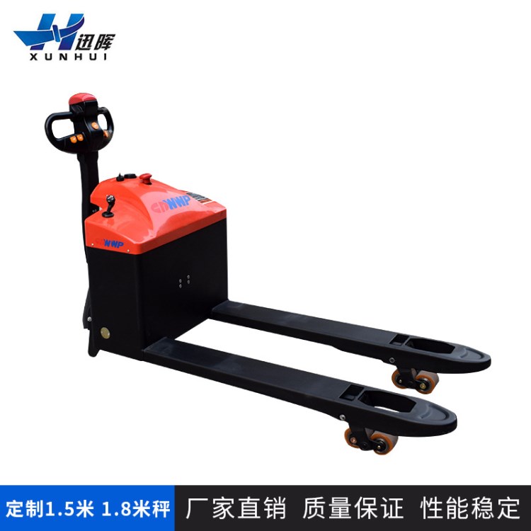 現(xiàn)貨批發(fā)合力力達(dá)1.5噸電動(dòng)托盤秤叉車 電動(dòng)托盤搬運(yùn)車 電動(dòng)叉車