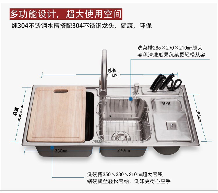 批发水池 三槽厨房洗菜盆双槽加厚 不锈钢水槽一件代发OEM