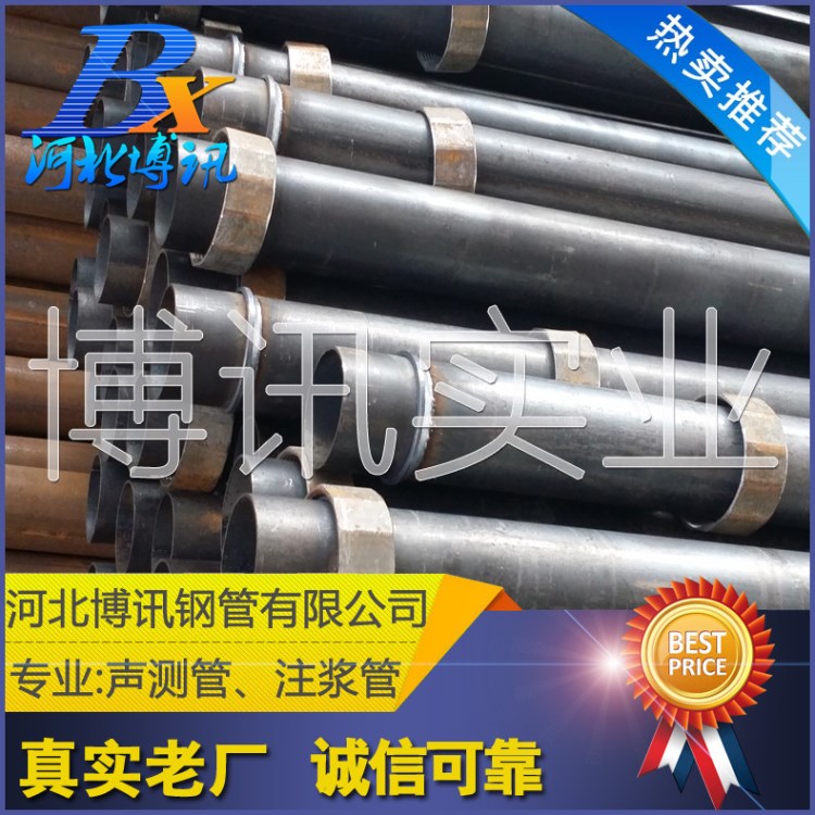 螺旋式橋梁樁基聲測管超聲波檢測滿意直徑50 54 57 設備直供