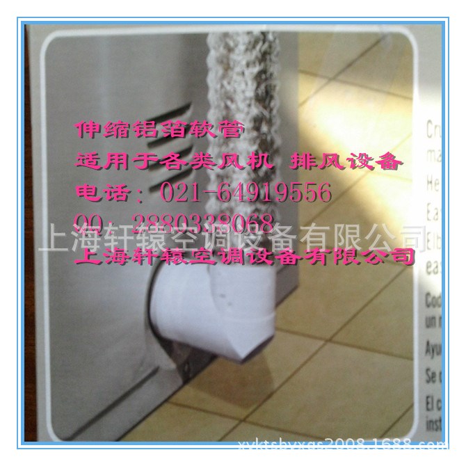 【廠家直銷】廚房油煙機專用鋁箔吸煙管 免費拿樣 推薦購買