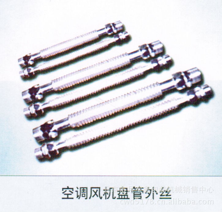 廠批各種不銹鋼空調(diào)風(fēng)機盤管外絲
