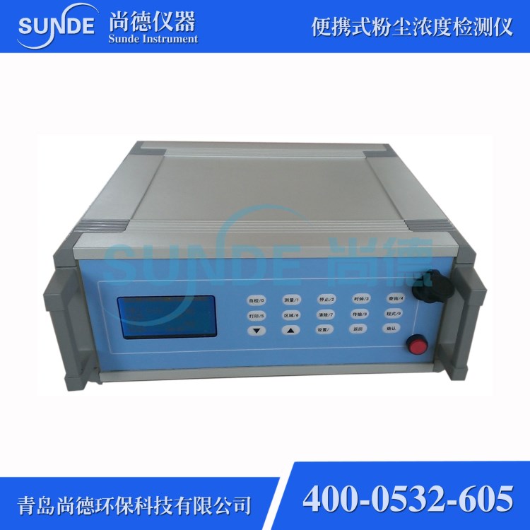 臺式 微電腦 激光可吸入PM2.5/PM10粉塵檢測儀 年度