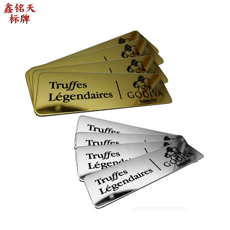 家具標貼 金屬不銹鋼腐蝕銘板 鋁牌 激光鐳射打標標牌 銘板logo