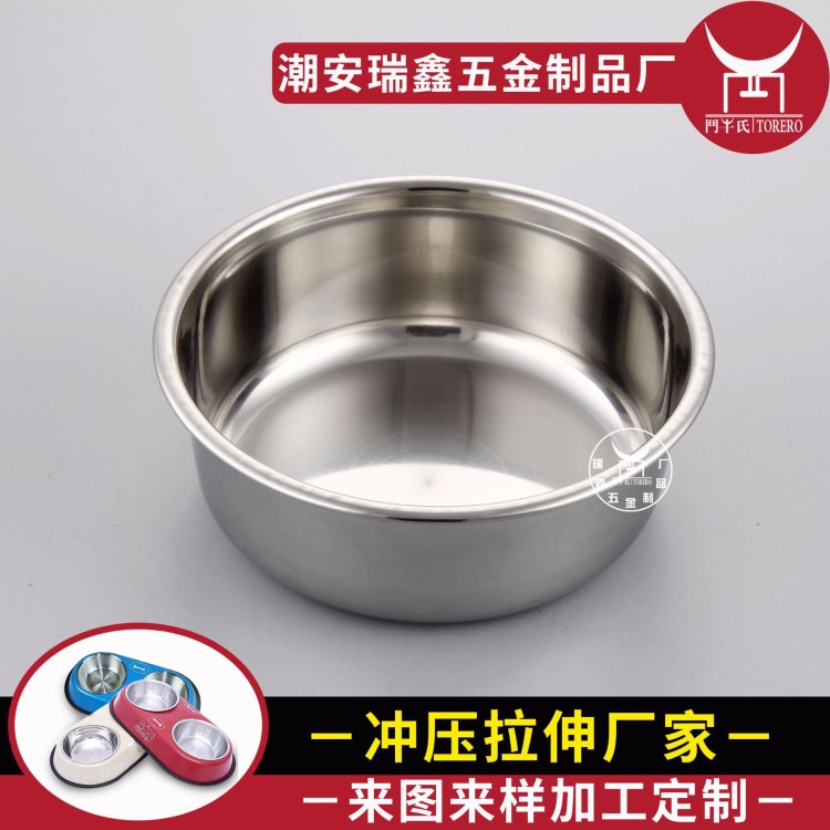承接寵物食具行業不銹鋼容器殼體外殼加工沖壓 不銹鋼件來圖加工