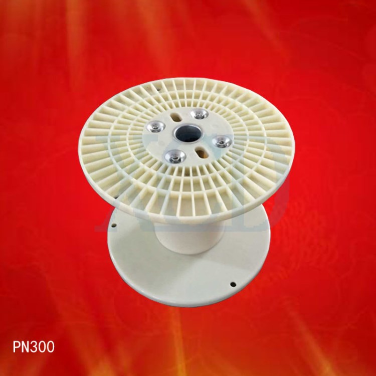 PN300-160筒體 電線電纜盤 塑膠管繞線輪工字輪 abs環(huán)保線盤