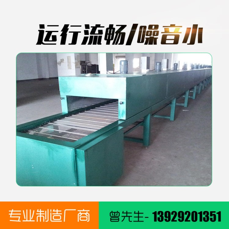 定制 高品質(zhì)塑膠五金噴油線 高溫隧道爐烘干線 絲印網(wǎng)帶線