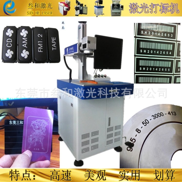 電動工具LOGO光纖激光打標(biāo)機(jī)，組合工具商標(biāo)激光雕刻機(jī)