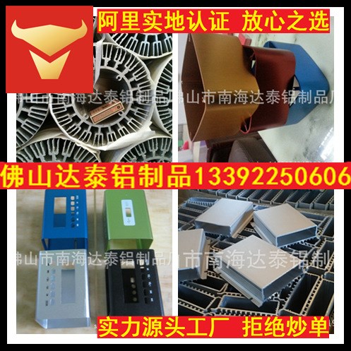 訂做鋁合金電源外殼  電池外殼  鋁殼 鋁擠產(chǎn)品深加工 氧化著色