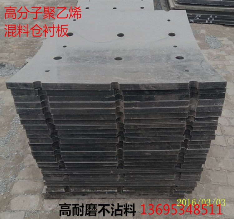營鋼儲煤倉混料機襯板   高分子耐磨襯板 ，遼寧專線物流直達