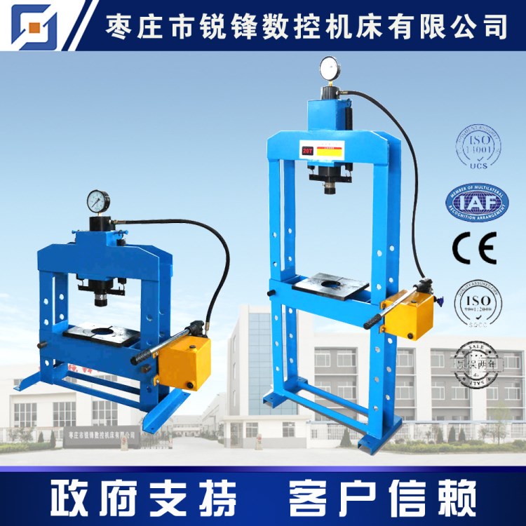 壓力機手動液壓機小型龍門壓力機汽車軸承鍛壓機衝壓機手動壓床