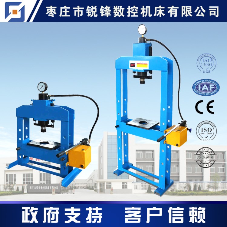 壓力機手動液壓機小型龍門壓力機汽車軸承鍛壓機沖壓機手動壓床
