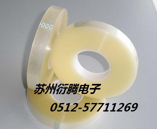 連云港市直接銷售高溫透明硅膠自粘帶，蘇州衍騰生產(chǎn)電鍍遮蔽膠帶