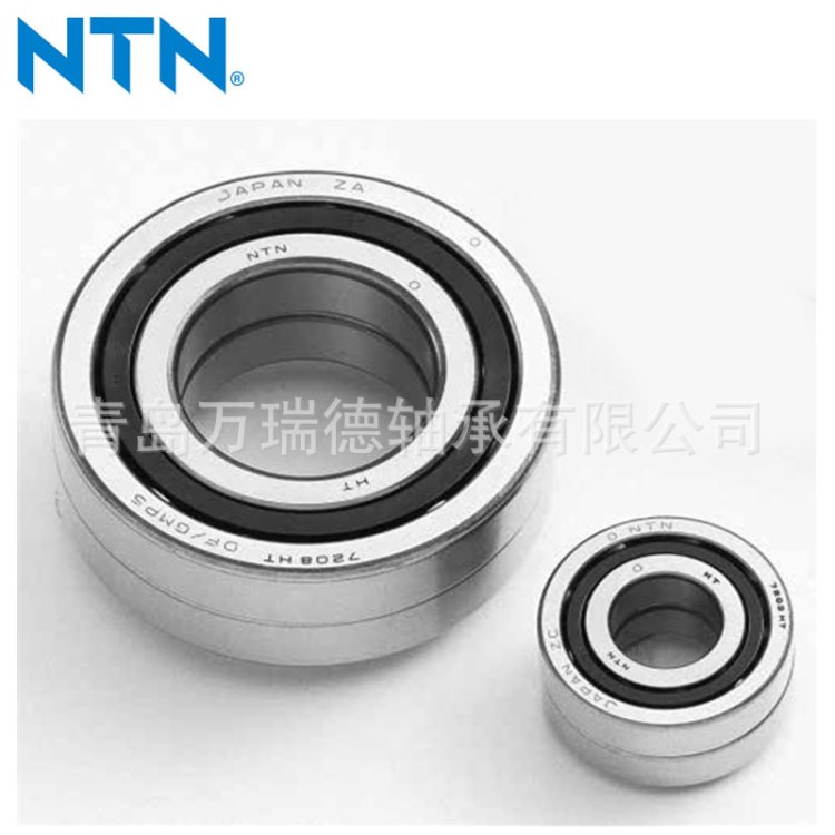 供應 NTN 精密角接觸球軸承 7004ADB 背對背使用 7006C  授權經銷