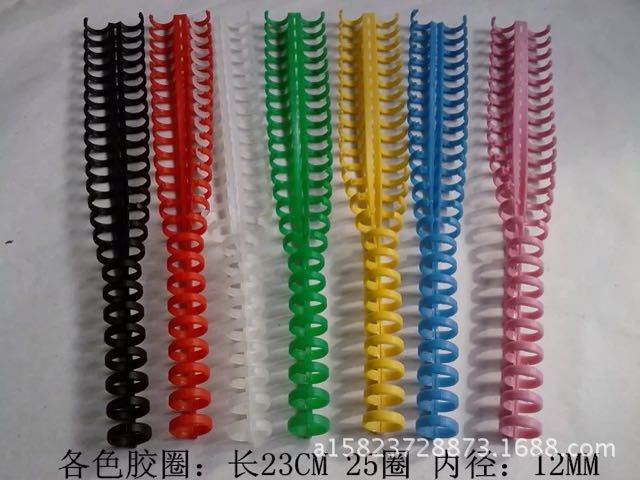 供應雙線圈  蛇仔圈   活頁環(huán)    裝訂環(huán)