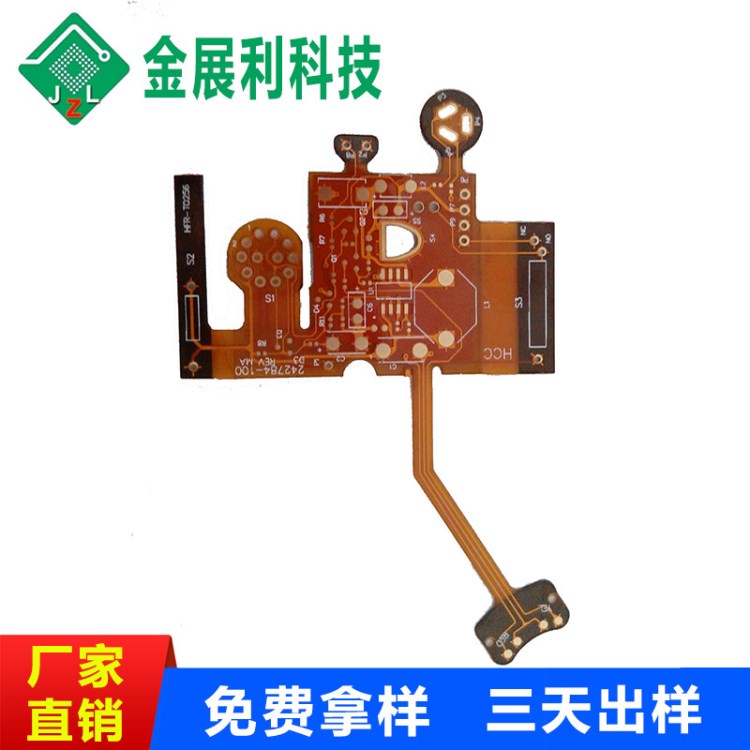 批发手机电脑显示器线路板 PCB电路板 充电器PCB电路板加工打样