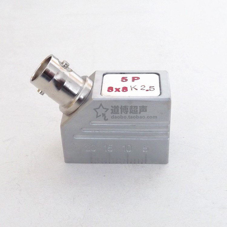超聲波斜探頭5P8&times;8K2.5通用型探傷儀探頭金屬探傷橫波換能器