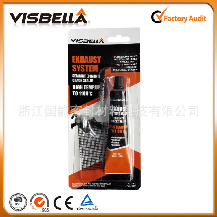 排气系统修补、排气管密封/Exhaust Pipe Repair Seale VISBELLA