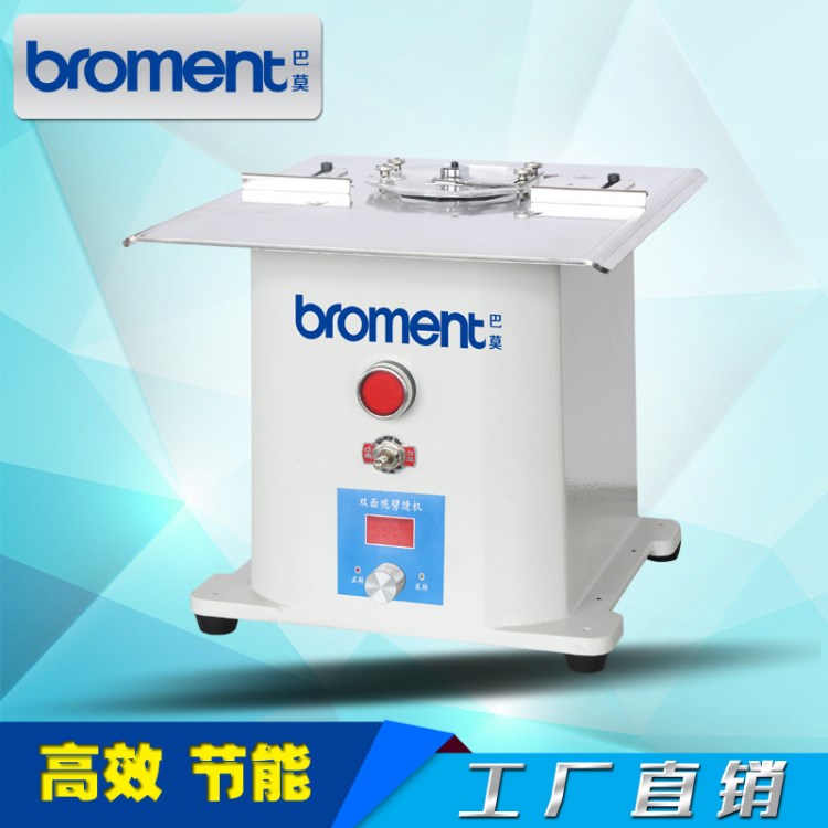 工廠直銷電腦劈縫機(jī)割縫機(jī)羊絨破縫機(jī)剖縫機(jī)拋縫機(jī)雙面尼羊絨開縫