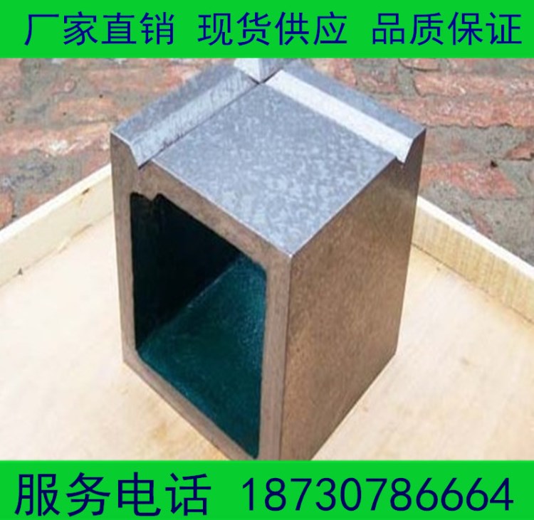 鑄鐵檢驗(yàn)磁性方箱刮研測(cè)量方箱300*300方筒墊箱異型方箱定做