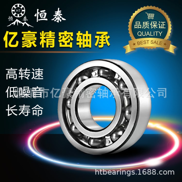 人本工藝 精密尺寸 替代 軸承6205 ZV3級(jí) 低噪音軸承