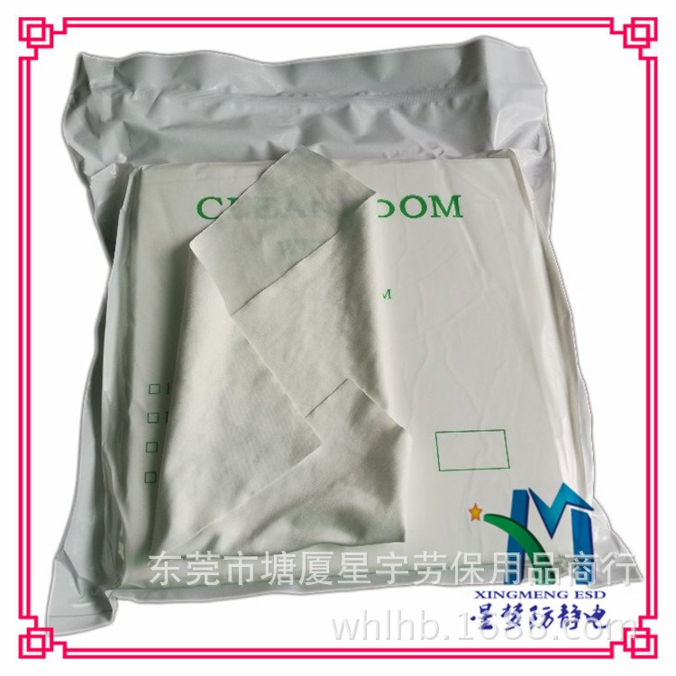 XM-4009超細纖維無塵布 9*9無塵布 東莞星夢防靜電無塵布廠家