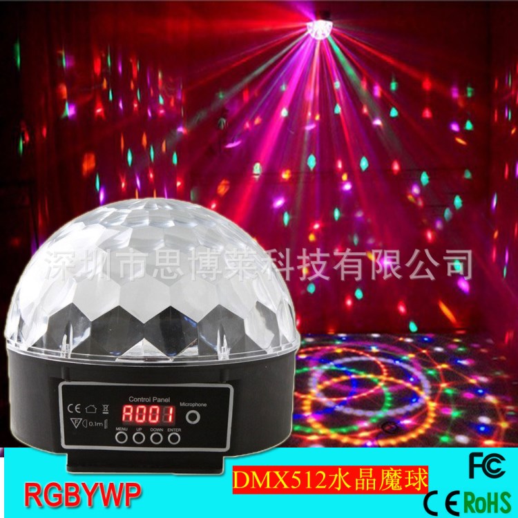 LED六珠六色DMX512顯示屏水晶魔球 KTV酒吧鐳射燈  廠家供應(yīng)