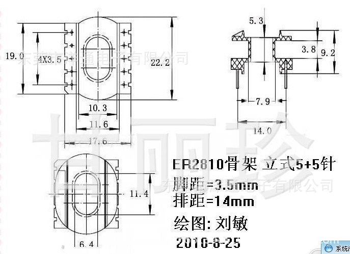 ER2810 膠木骨架   BOBBIN EC2810