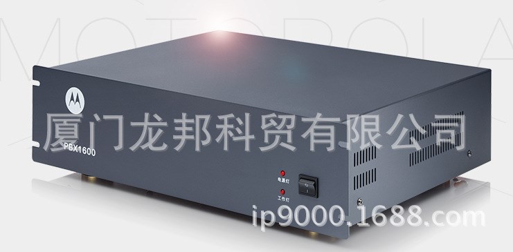 摩托羅拉PBX1600集團(tuán)電話交換機(jī)8外線64分機(jī)