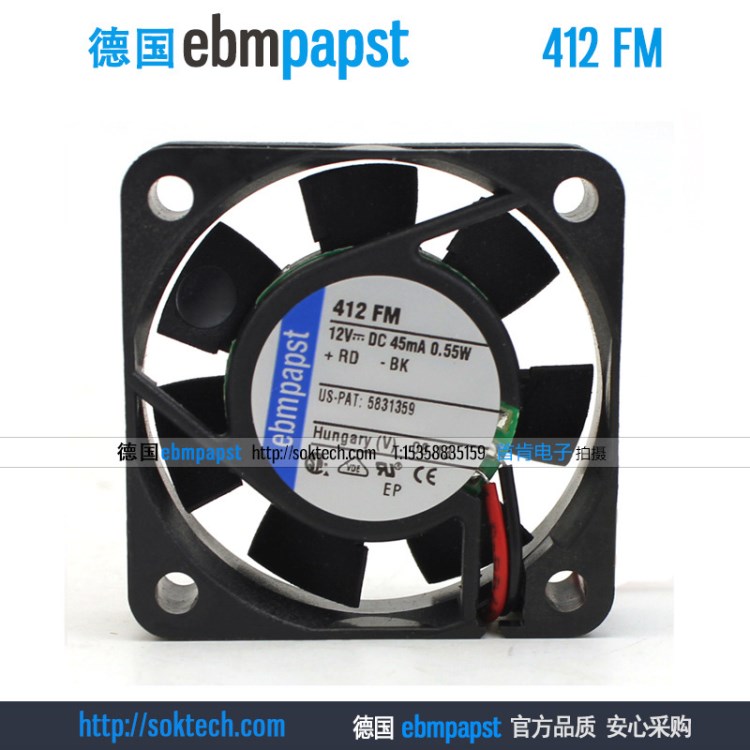 德国ebmpapst 412FM 4010 DC12V 0.55W 4厘米轴流风机风扇