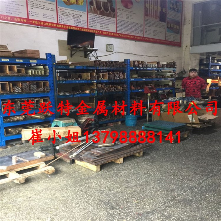 躍特銅合金C3721銅棒、C3604銅棒環(huán)保易切黃銅材質(zhì)報告