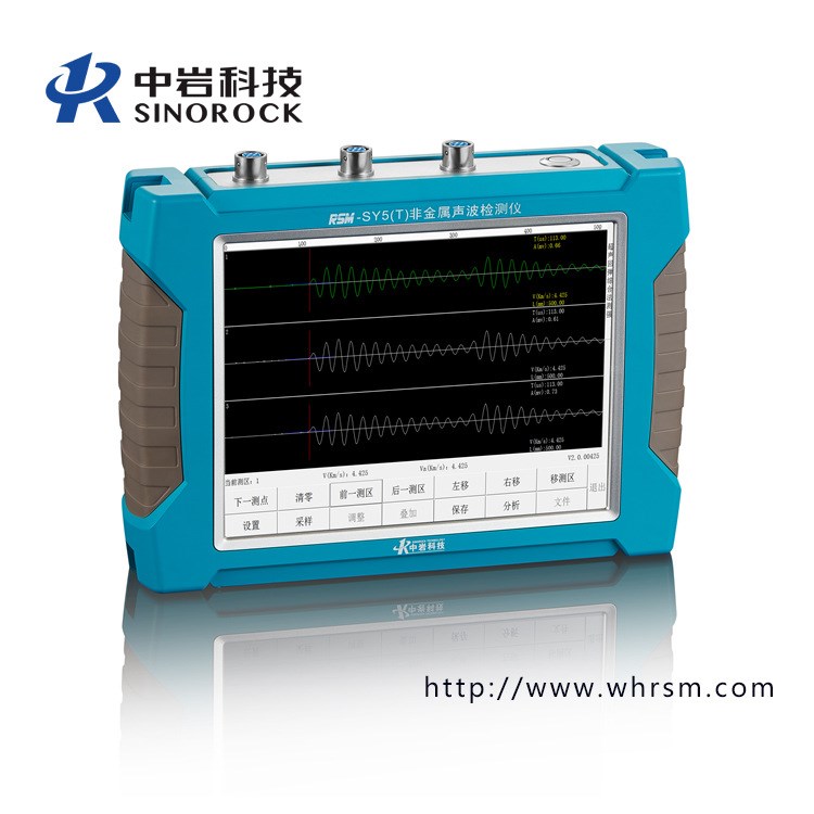 中巖科技 RSM-SY5(T)非金屬聲波檢測(cè)儀 工程基樁檢測(cè) 波速測(cè)試